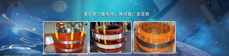 無(wú)刷無(wú)環(huán)啟動(dòng)器